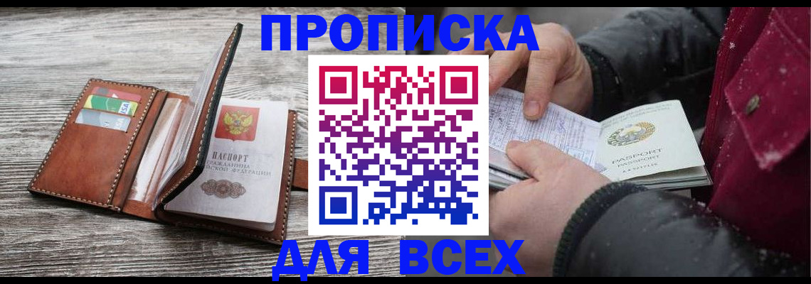 регистрация для дет. сада в Ковдоре