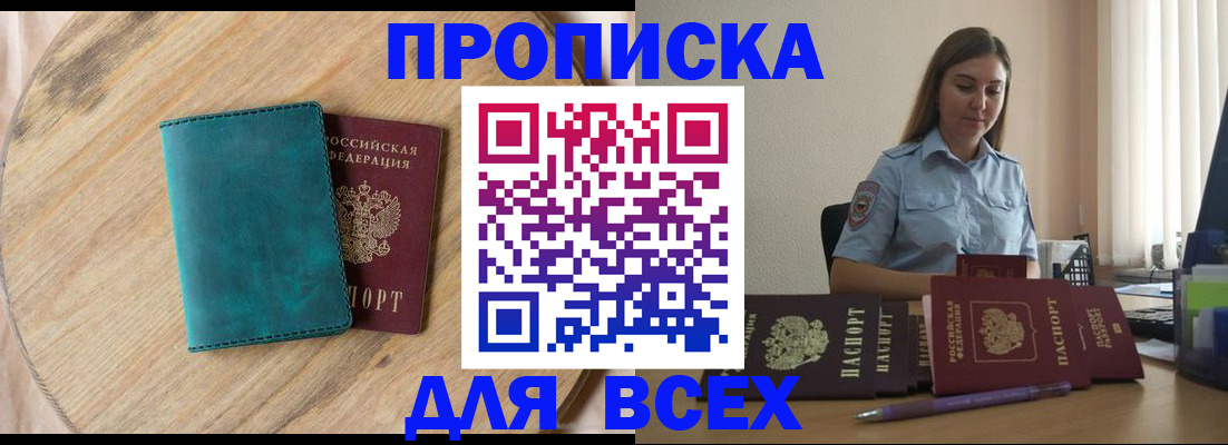 временная регистрация поиск в Ковдоре