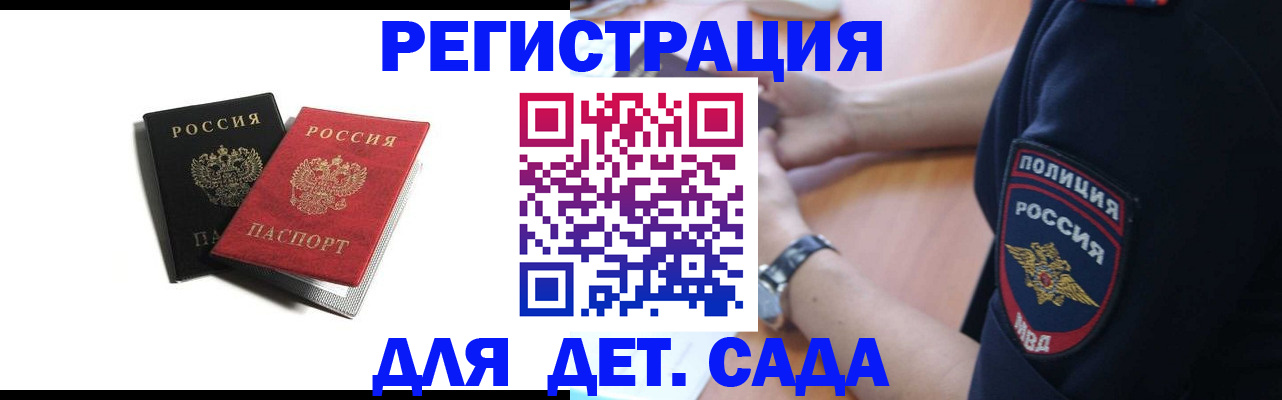 прописка поиск в Ковдоре