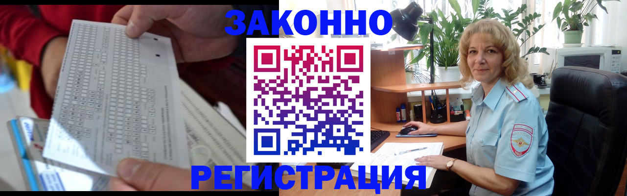 временная регистрация собственник в Ковдоре