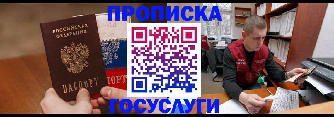 найти адрес прописки в Ковдоре